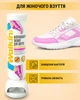 Нейтралізатор запаху для взуття, жіночий WALKIN ACTIVE, 100 мл - зображення 1