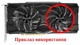 Вентилятор для видеокарты Palit GTX 1060 1070 1080 1660 Ti RTX 2060 2070 Dual (orgnl) FirstD FDC10H12S9-C (GA91S2U TH9210S2H) кабель 10 см (№158.42) - изображение 4