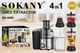 Соковыжималка центрифужная Sokany SK-4009 800W с контейнером 450 мл - изображение 6