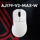 Мышка Ajazz AJ179 V2 MAX Wireless/Bluetooth/USB White (AJ179-V2-MAX-W) - изображение 11