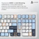 Клавиатура Ajazz AK980 MAX Magnetic Switch USB UA White/Blue (AK980-MAX-M-BWDB) - изображение 6
