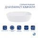 Раковина накладная 600x380x140 мм, Qtap Cardinal White, овальная + Донный клапан Pop-up PU02 - изображение 3
