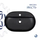Раковина накладная 600x400x120 мм, Qtap Scorpio Matt Black + Донный клапан Pop-up PU03 - изображение 4
