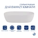 Раковина накладная 470x380x120 мм Qtap Aquarius White + Донный клапан PU02 - изображение 3