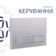 Готовое решение Qtap для ванной комнаты: подвесной унитаз Gemini Ultra Quiet 520х360х350 + комплект инсталляции Nest 4 в 1 (линейная клавиша Satin) - изображение 7