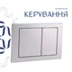 Готовое решение Qtap для ванной комнаты: подвесной унитаз Gemini Ultra Quiet 520×360×350 + комплект инсталляции Nest 4 в 1 (квадратная клавиша Satin) - изображение 6