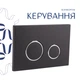 Готове рішення Qtap для ванної кімнати: підвісний унітаз Gemini Ultra Quiet 520×360×350 + комплект інсталяції Nest 4 в 1 (кругла клавіша Matt Black) - изображение 8
