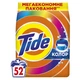 Стиральный порошок Tide Color 7.1 кг (8006530172226) - изображение 1