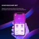 Весы напольные Yunmai X Smart Scale (YMBS-M268) - изображение 8