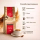 Кофе в зернах Swisso Crema 100% Arabica 1 кг - изображение 5