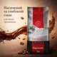 Кофе в зернах Swisso Espresso 100% Arabica 1 кг - изображение 4