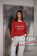 Женский джемпер 2427 ТМ Triko Bakh 42-46 красный (2427_red_1) - изображение 12
