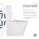 Унитаз напольный Qtap Swan Ultra Quiet с сидением Soft-close 640x360x835 мм QT16222182TW White - изображение 7