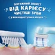 Насадки совместимые с электрической зубной щёткой Oral-B iO Kids "Disney Стич" 4 шт - изображение 2