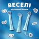 Насадки совместимые с электрической зубной щёткой Oral-B iO Kids "Disney Стич" 4 шт - изображение 5