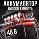 Пила 48V на 6 дюймов с 1 аккумулятором в кейсе для легкой и эффективной работы с деревом - изображение 6