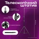 Профессиональный видеосвет Jmary FM-428 RGB на аккумуляторе со штативом 2.1 м (3614-1) - изображение 7
