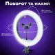 Набор блогера: кольцевая лампа 33 см со штативом 2.1 м и микрофон петличка Type-C/Lightning (3609) - изображение 4