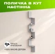 Настенная деревянная полка на 5 уровней с вертикальной каскадной конструкцией в форме зигзага, Цвет — Светло-серый - изображение 1