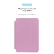 Чехол Smart Case для iPad mini 6 2021 и mini 7 2024 розовый защитный аксессуар с текстурированной поверхностью - изображение 3