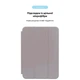 Чехол Smart Case для iPad mini 2024 6 2021 защитный аксессуар с экокожей для удобного использования планшета - изображение 3