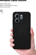 Чехол силиконовый Full Camera для Motorola Edge 40 Pro защита камеры TPU черный - изображение 6