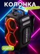 Портативная Bluetooth колонка 650 Вт 341х295х558 мм караоке Hopestar PARTYONE CLUB Black - изображение 3