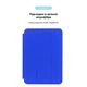 Чехол Smart Case для iPad mini 2024 и 6 2021 защитный аксессуар с экокожи с функцией подставки цвет синий - изображение 6
