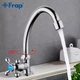 Монокран для кухні Frap F4108, хром - изображение 3