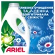 Гель для стирки ARIEL Touch Of Lenor Fresh Air Прикосновение свежего воздуха Lenor, 70 стирок, 3.15 л - изображение 3