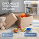Короб-органайзер ORGANIZE L + крышка универсал Бежевый (HY-L-Kr-beg) - изображение 1