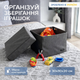Короб-органайзер ORGANIZE L + крышка универсал Серый (HY-L-Kr-grey) - изображение 1