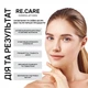 Набор карбокситерапии RECARE 3-Step CO2 Carboxy Therapy, 3 шт/12 мл - изображение 4
