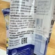 Конфеты с ксилитом Miradent XyliPop (черника), 3 шт - изображение 2