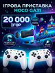 Игровая приставка HOCO GA31 с двумя беспроводными геймпадами и ретро приставкой 2.4G - изображение 1