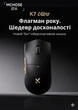 Ігрова миша MCHOSE K7 Ultra Чорно-золота - зображення 1