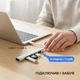 4-портовий USB-хаб для MacBook, ноутбука, планшета і телевізора — підключення Type-A та Type-C - изображение 3