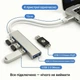 4-портовий USB-хаб для MacBook, ноутбука, планшета і телевізора — підключення Type-A та Type-C - изображение 5