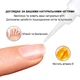 Ремувер 4.5 г — засіб для видалення клею з вітаміном E — Dueloit Glue Remover для накладних нігтів і стразів - зображення 6