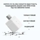 Wi-Fi адаптер з функцією реле SONOFF Micro USB Smart Adapter White - зображення 9