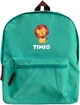 Рюкзак детский Timio бирюзовый (TMB-01) (8719327513071) - изображение 1