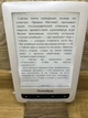 Електронна книга PocketBook 623 Touch Lux Black - Б/У - изображение 5