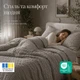 Комплект постельного белья IDEIA Евро 200х220 см Cloud Dream Серый/Беж Микросатин жатка (4823133300153) - изображение 5