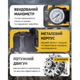 Автомобильный компрессор VOIN VL-620, 150 PSI, 15 А, 85 л/мин, от прикуривателя, с фонарём, переходником на клеммы, двухцилиндровый - изображение 3
