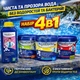Стартовий набір хімії для басейну AquaDoctor Super Kit 4 в 1 (30–50 м³, хлор + pH мінус + альгіцид) (2103) - зображення 1