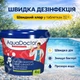 Быстрый шоковый хлор Шок хлор для бассейна AquaDoctor C-60Т 4 кг (Таблетки 20 грам) - изображение 2
