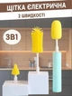 Электрическая щетка для мытья посуды BRUSH желтая AND412 USB IPX7 3 насадки - изображение 8