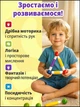 Магнітний 3D конструктор для дітей 66 деталі з гнучкими стрижнями і магнітними кульками - зображення 6