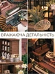 3D Конструктор Румбокс Винтажная кофейня с подсветкой Миниатюрный кукольный домик для сборки Roombox с куполом от пыли Интерьерный конструктор DIY HOUSE BookNook - изображение 7