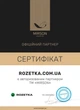 Комплект постельного белья Mirson Евро 200х220 см 17-4843 Evelina Бязь (2200009580864) - изображение 5